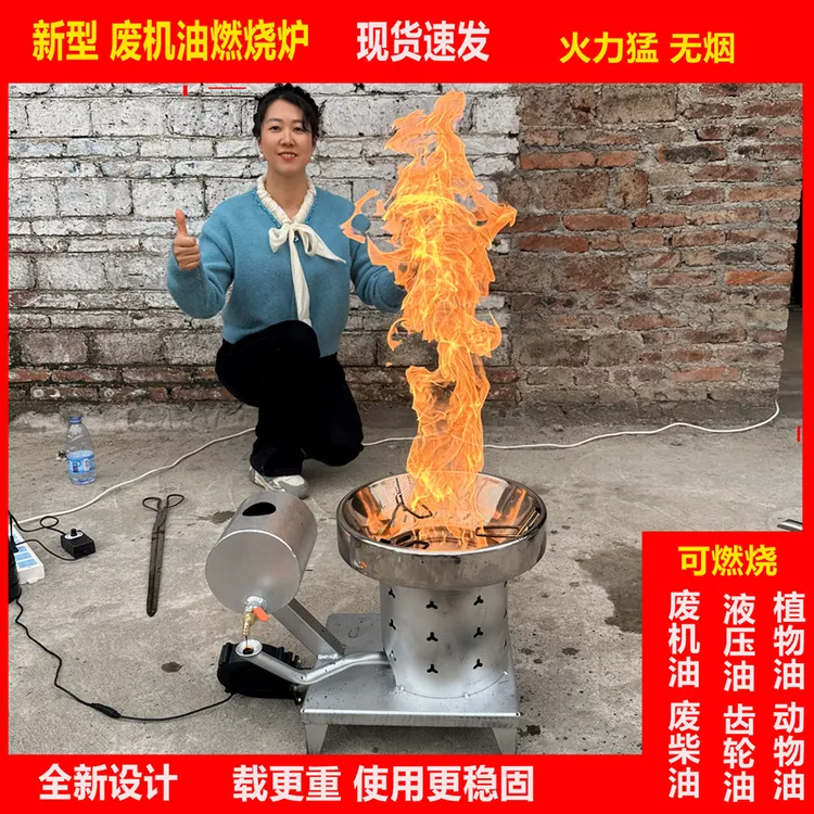 2015新型废机油炉 养殖场蔬菜大棚修理厂 气化炉燃烧炉户外取暖炉