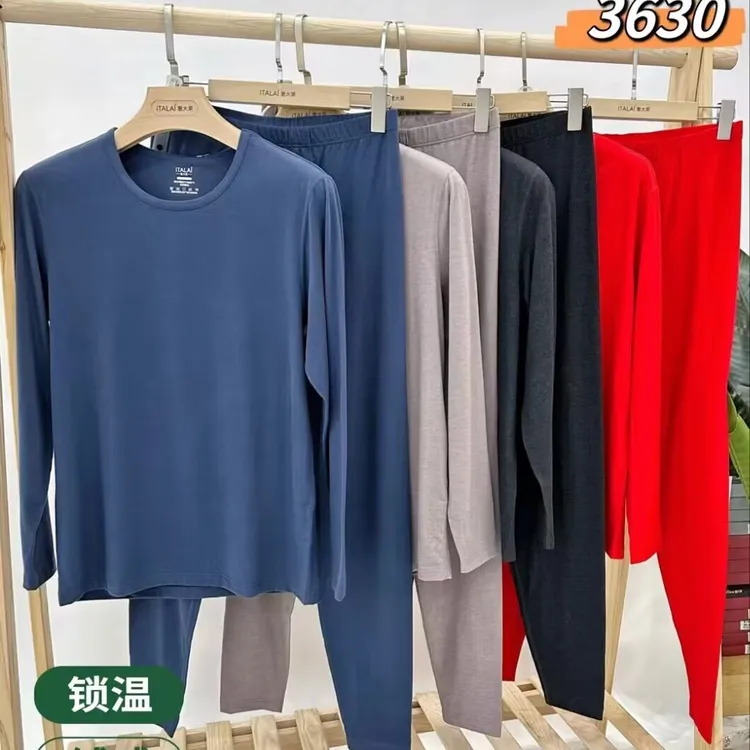 意大莱男士薄款保暖内衣套装百搭亲肤打底秋衣秋裤3630