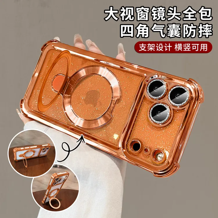 适用苹果17promax手机壳支架iPhone17pro保护壳air全包镜头高级感