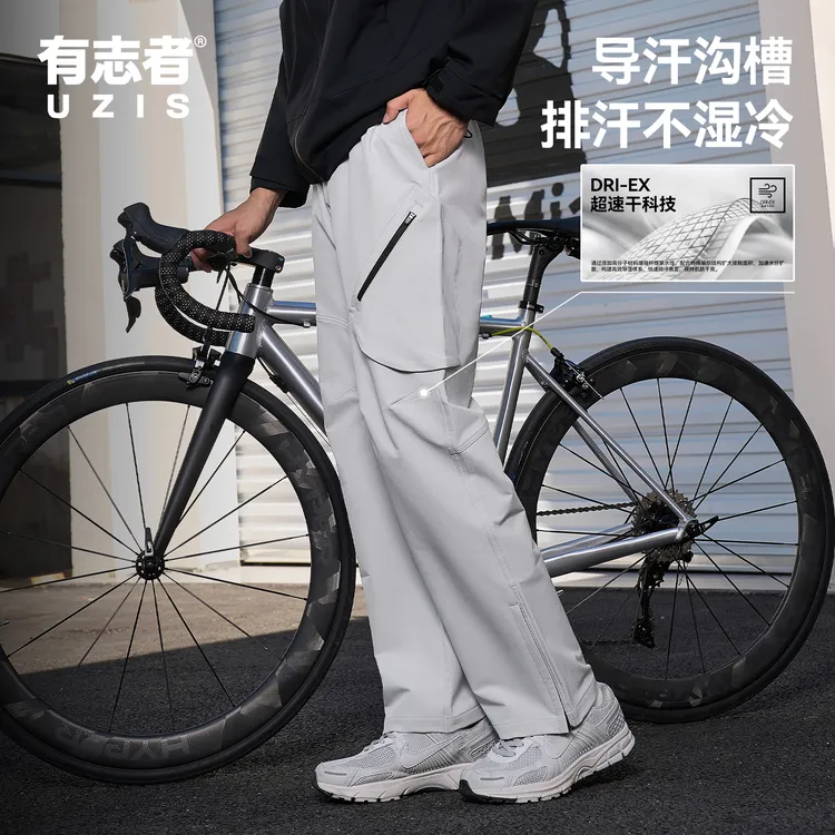 有志者UZIS疾刃防水耐磨宽松弯刀冲锋美式运动长裤子男款跑步秋冬