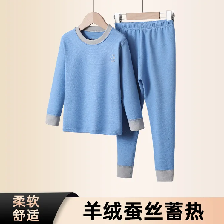 男童保暖内衣套装羊绒蚕丝中大童a类秋衣秋裤冬季儿童男孩家居服