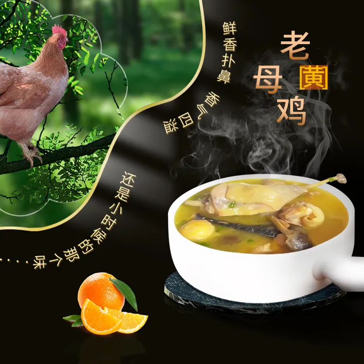 农村农家生态散养土鸡正宗纯种新鲜黄油2年老母鸡吃五谷杂粮整鸡