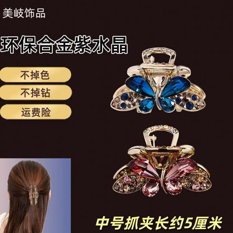 双面成人小抓夹发卡气质发饰2025年流抓夹半扎发网红2025潮款发夹