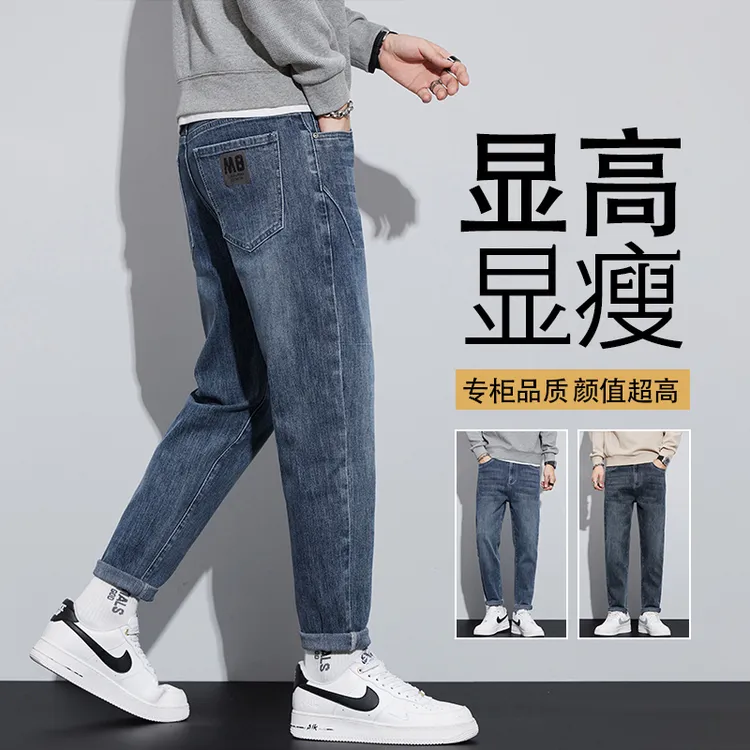 牛仔裤子男士春秋季时尚宽松潮流秋季帅气耐磨显高百搭长裤弹力