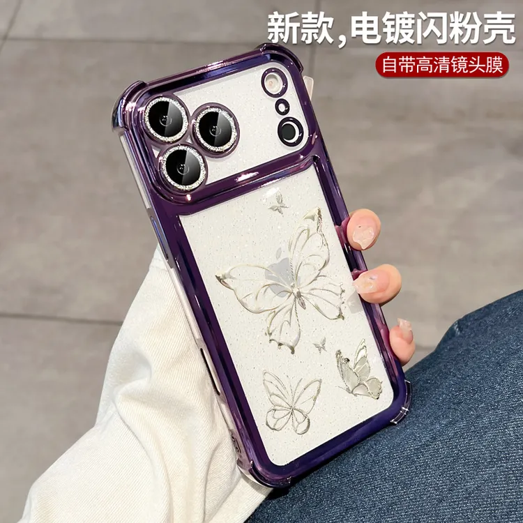 适用苹果17promax手机壳iPhone16硅胶Air四角气囊防摔透明女蝴蝶
