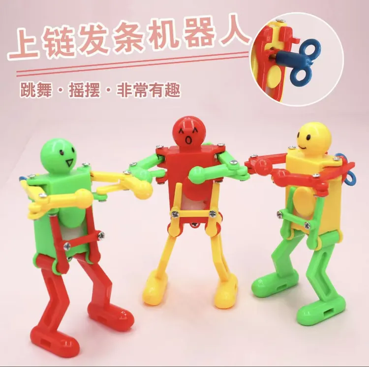 【玛卡】创意发条机器人上链跳舞摇摆劈叉卡通搞怪儿童益智玩具
