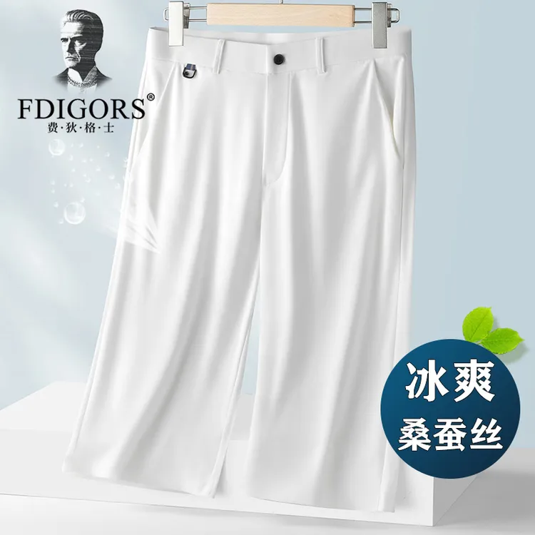 FDIGORS/费狄格士马裤男士桑蚕丝宽松休闲中裤夏季白色短裤