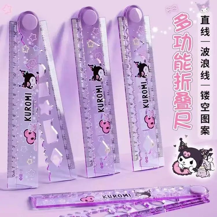 库洛米折叠尺直尺30cm尺子小学生专用多功能高颜值刻度尺可爱卡通