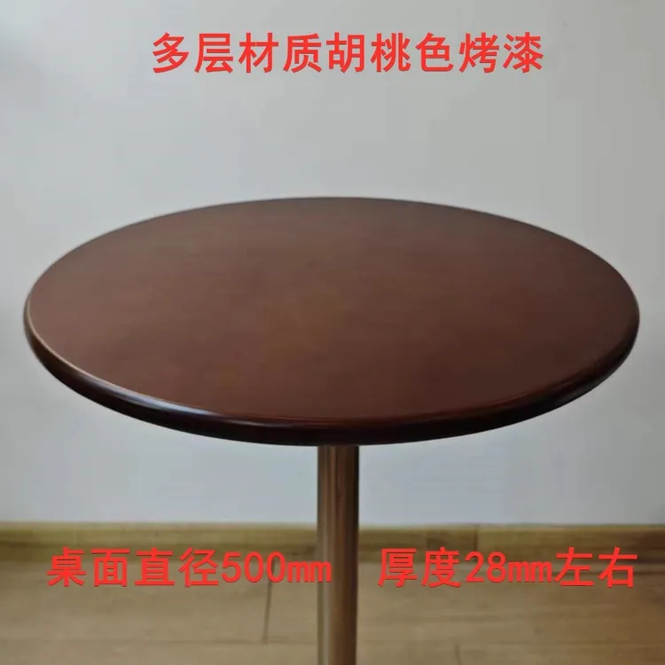 盼弘吧台休闲甜品店咖啡桌板餐饮圆桌面多层实木台面奶茶店桌面