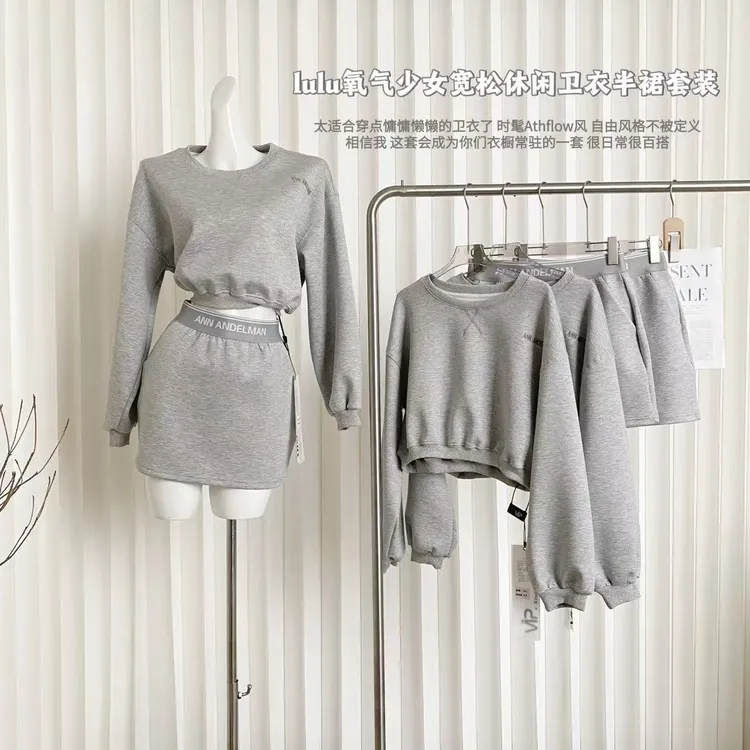 卫衣套装女春季韩版宽松圆领长袖上衣半身裙休闲运动两件套