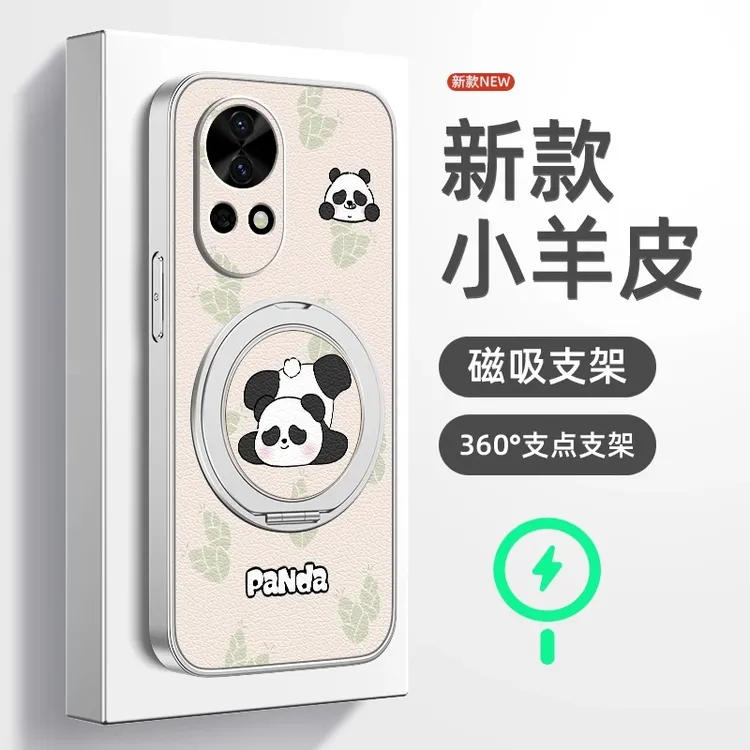 趴趴熊猫适用14华为nova14pro手机壳新款13保护套12支架全包11