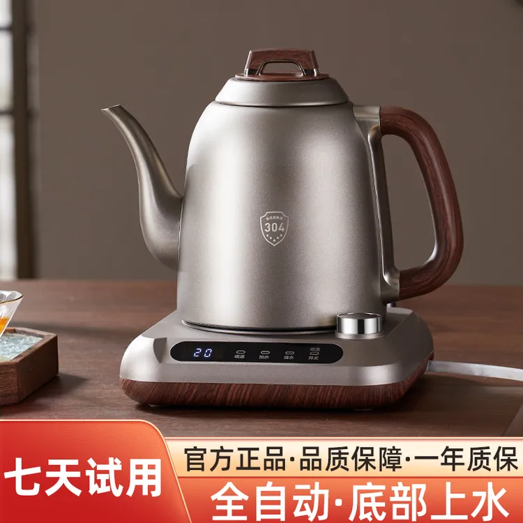 全自动底部上水电热水壶泡茶专用茶台一体机智能电茶炉烧水泡茶壶