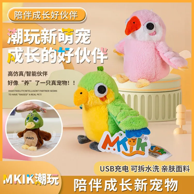 仿真可爱毛绒小鸟玩偶电动儿童玩具钥匙挂件A类面料抱抱宠物礼物