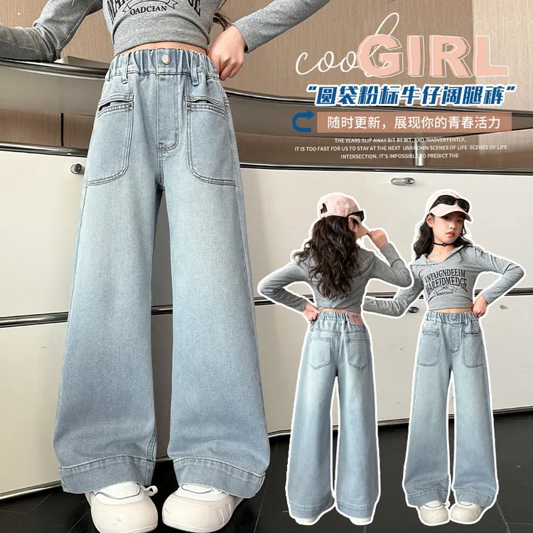 女孩牛仔裤阔腿裤子春秋季新款2025爆款洋气小大女儿童直筒裤潮牌