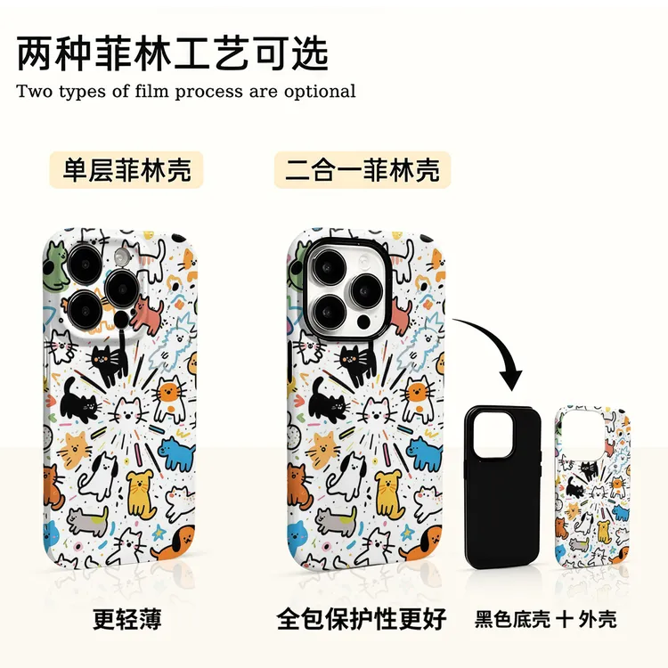 爆炸猫咪小狗适用苹果16promax华为小米vivo oppo荣耀手机壳菲林