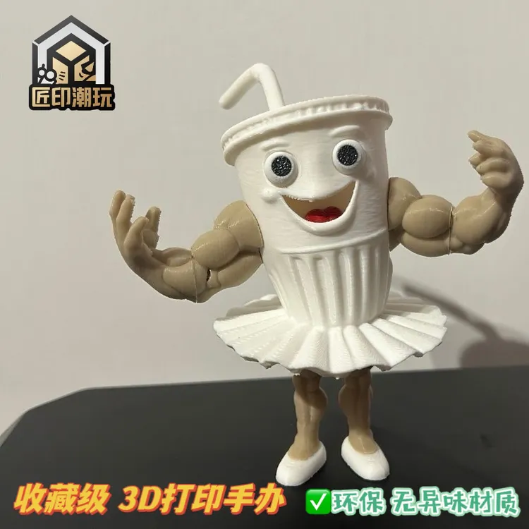 芭蕾杯肌肉人 外国山海经猎奇3D打印 ai山海经怪物玩具搞怪手办