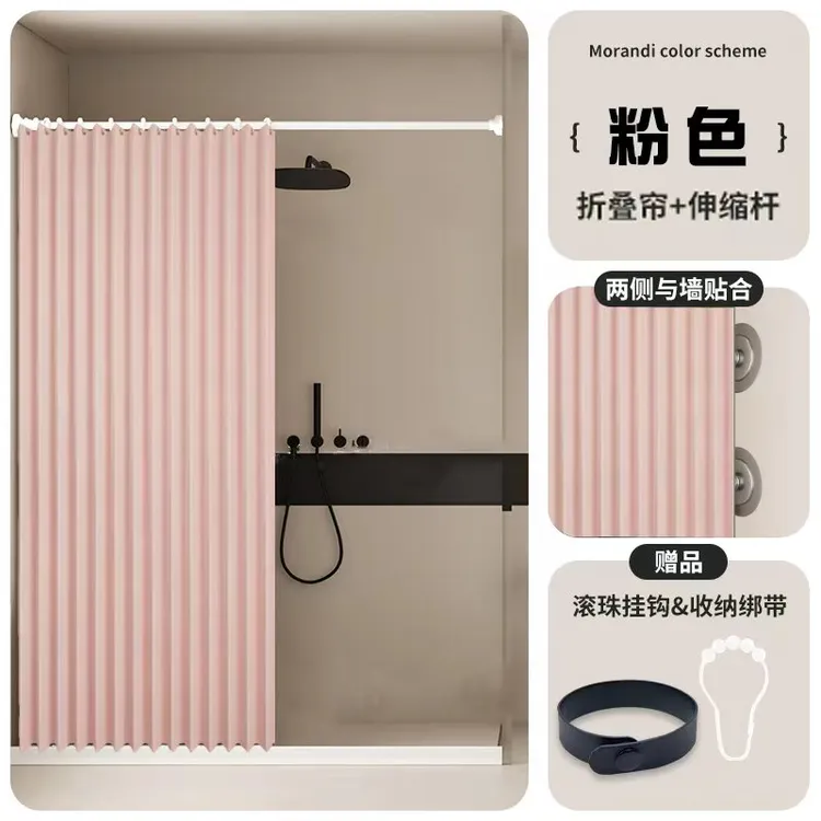 纯色卫生间浴帘套装 免打孔防水加厚防霉浴室窗帘布隔断淋浴帘子