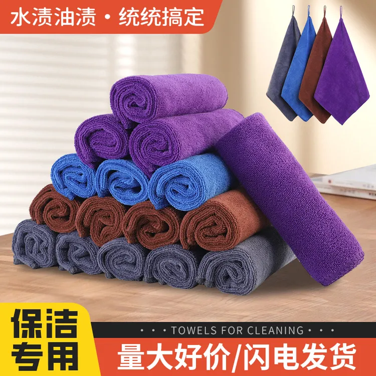 厨房专用抹布家用不沾油吸水毛巾不掉毛擦桌布家务用品清洁洗碗布