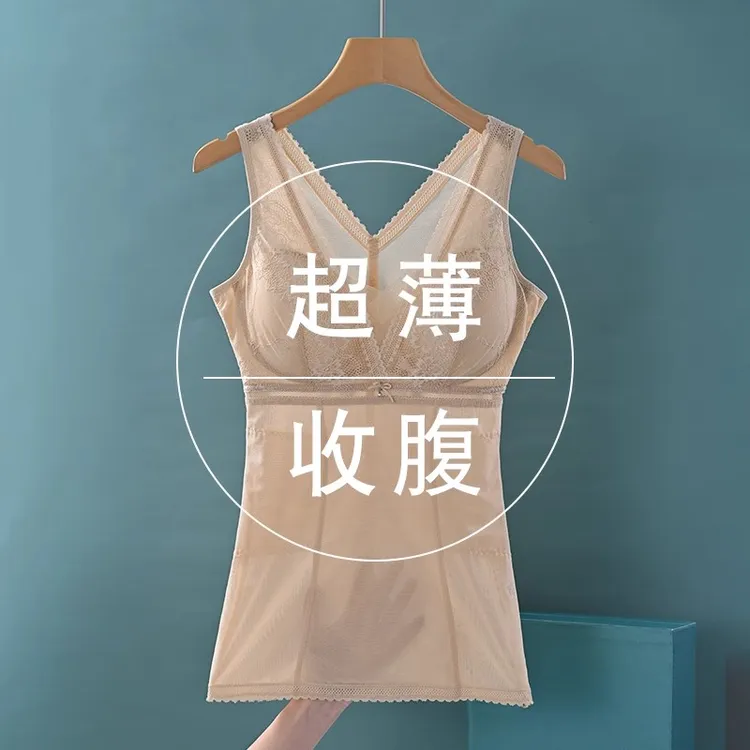 肤色塑身衣秋季薄款超薄收腹束腰收肚子带文胸上半身美体束身背心