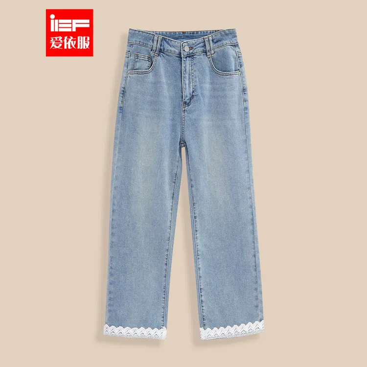 IEF/爱依服裤子2025夏新款韩版时尚通勤百搭显瘦九分牛仔直筒裤