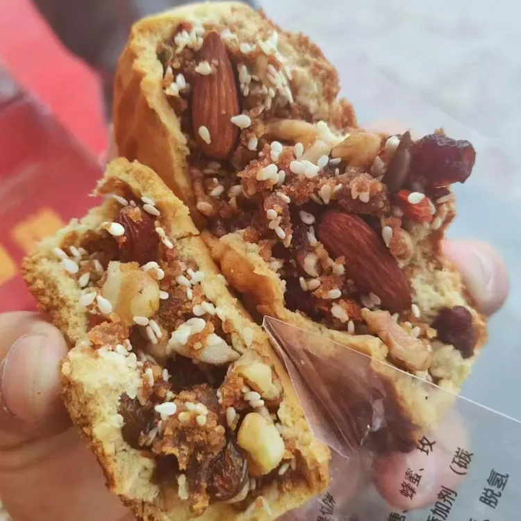 170克多种干果传统和田如紫兰月饼独立包装全国包邮