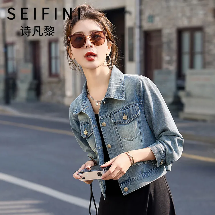 SEIFINI/诗凡黎折扣女装新款牛仔衣小个子短外套长袖宽松显瘦上衣