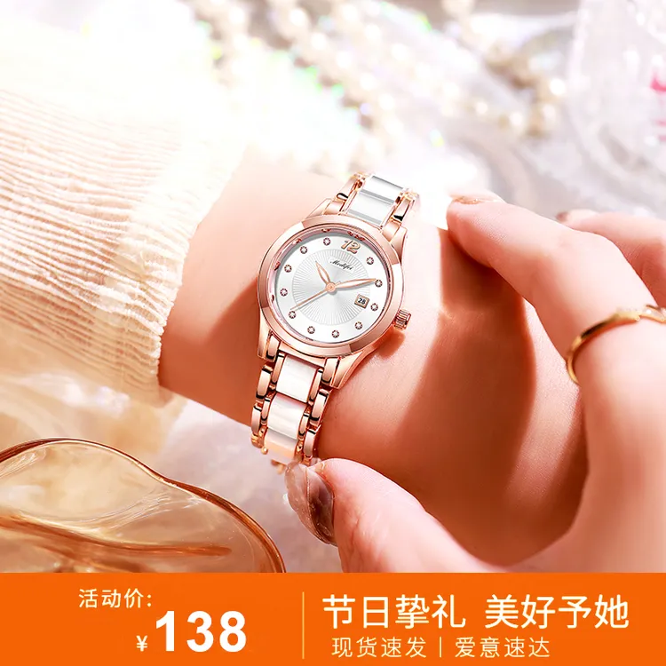 「节日挚礼」礼物送老婆送妈妈女士手表时尚轻奢风气质夜光防水日历