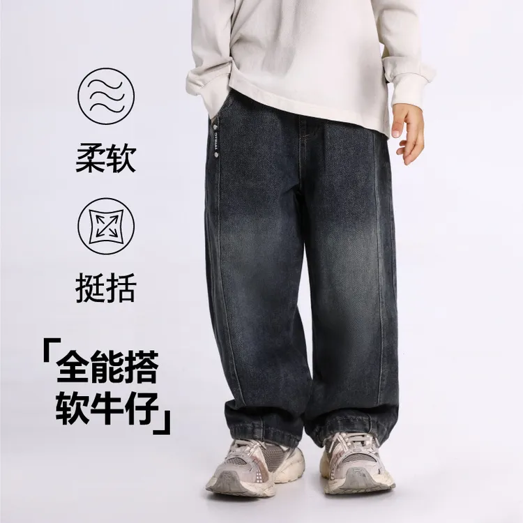 儿童秋款弯刀牛仔裤男女童复古水洗显瘦做旧潮流百搭休闲长裤子