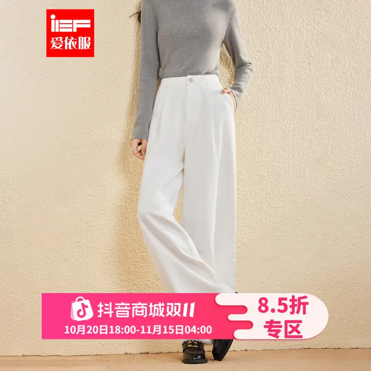 IEF/爱依服裤子2025秋季新款韩系风简约通勤气质显瘦百搭阔腿裤