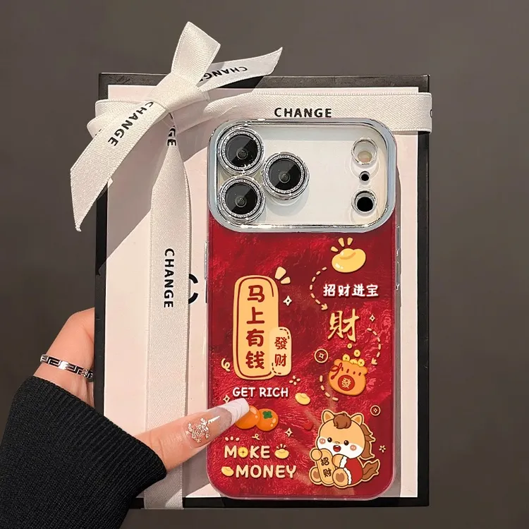 马上有钱适用苹果17手机壳华为vivo高级小米15冰川纹OPPO全包防摔