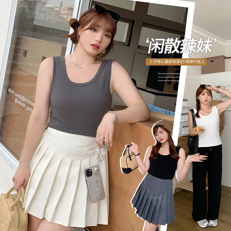 高弹遮副乳防走光打底小吊带胖mm大码春季宽肩U领百搭女背心显瘦