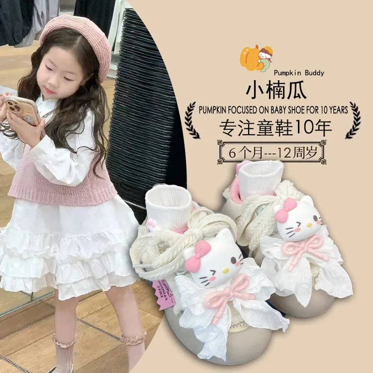 儿童运动鞋秋季新款卡通KT猫小白鞋软底板鞋女宝宝可爱休闲跑步鞋