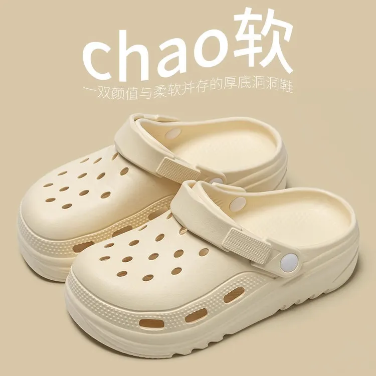 2025新款凉鞋拖鞋男沙滩包头拖鞋女夏季外穿女5CMEVA棕色眉笔