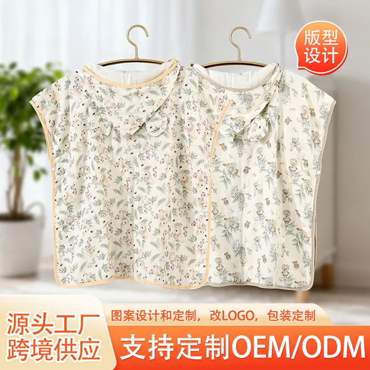 大号带帽浴巾 婴儿浴巾纯棉纱布超柔吸水 儿童浴巾斗篷浴袍1-8岁