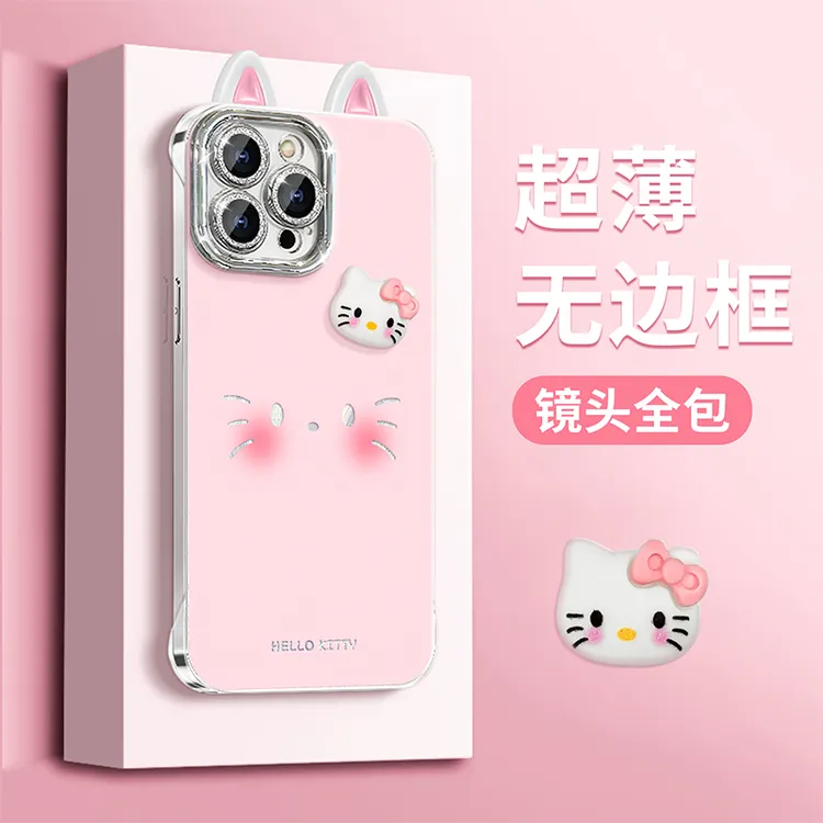 kt公仔耳朵适用苹果15华为vivo/oppo小米iPhone羽纱无边框手机壳