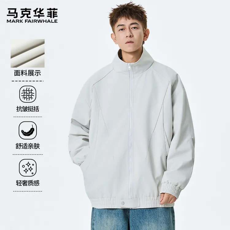 马克华菲美式潮牌纯色夹克男士2025秋季新款宽松百搭休闲外套上衣