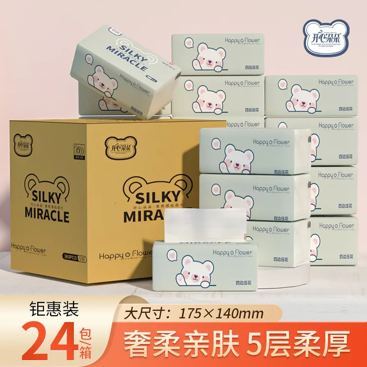 HAPPY FLOWERS/开心朵朵24包抽纸家用面纸巾湿水五层加厚卫生抽纸
