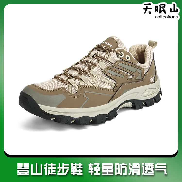 登山鞋徒步鞋 户外专业运动鞋男透气女昆仑登山防滑防水超轻情侣