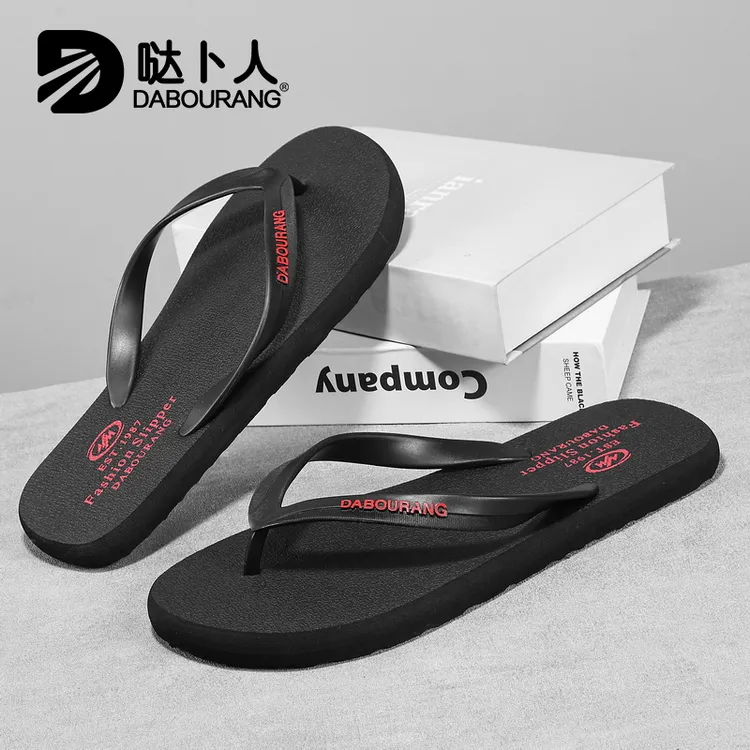哒卜人人字拖男士外穿防滑软底夹趾凉拖夏季新款个性百搭户外拖鞋