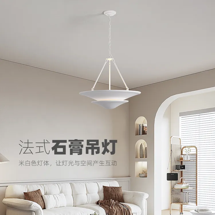 瓦豆法式复古奶油风石膏吊灯设计师艺术主灯客厅卧室别墅轻奢灯具
