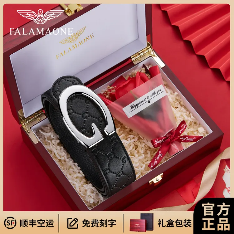 正品法莱阿玛尼男士真牛皮皮带真皮男款时尚百搭潮流腰带裤腰带