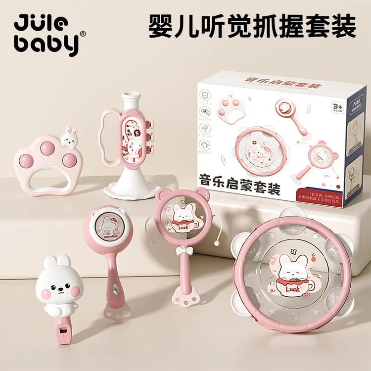 新生婴儿早教手摇铃沙锤拨浪鼓玩具0一1岁宝宝3到6个月可啃咬小龄