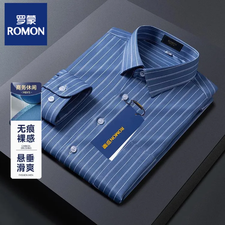 【大肚遮肉】罗蒙竖条纹衬衫男高级感免烫抗皱高档商务休闲长袖衬衣