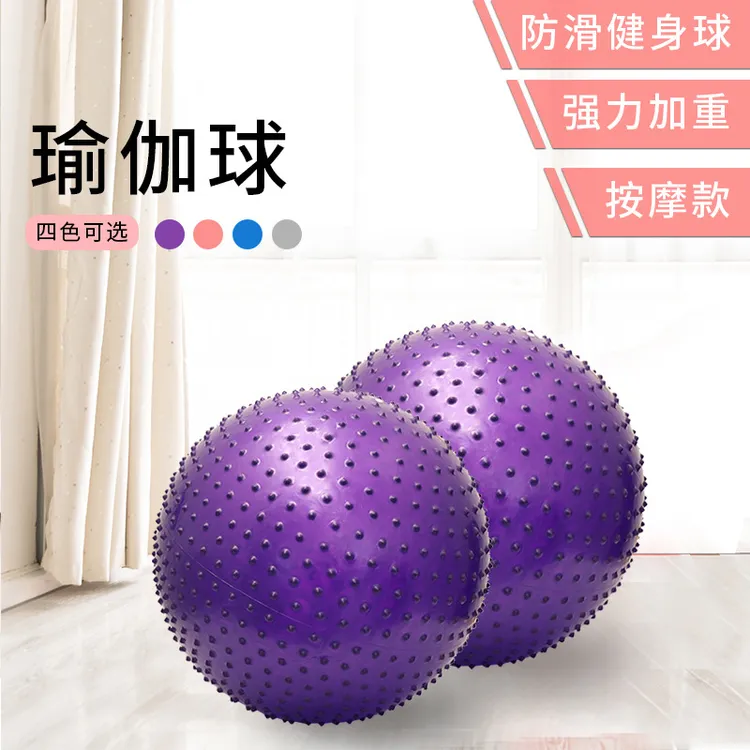瑜伽球加厚防爆正品儿童训练器 孕妇瑜伽球 瑜伽球65cm