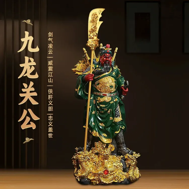 武财神九龙关公关二爷关公像公司店铺关羽客厅开业关公神像创意