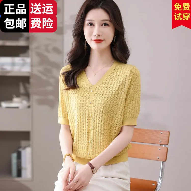恒源祥彩羊桑蚕丝V领短袖t恤女2025新款洋气镂空针织小衫桑蚕丝