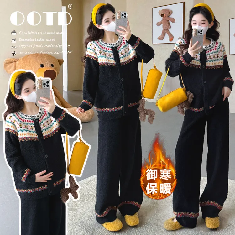 孕妇套装2025冬季新款韩版时尚提花上衣裤子套装外穿居家服孕妇装