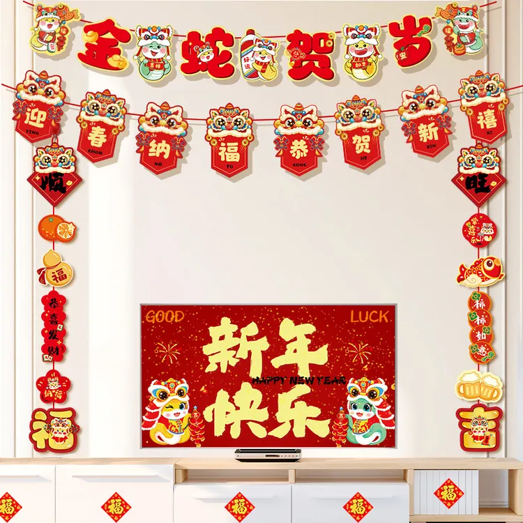 2025蛇年新年扇花装饰品客厅电视背景墙喜庆氛围过年春节场景布置