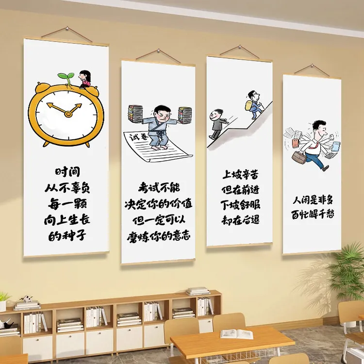 激励孩子学习的读书意义挂画书房寝室墙面装饰布置好物