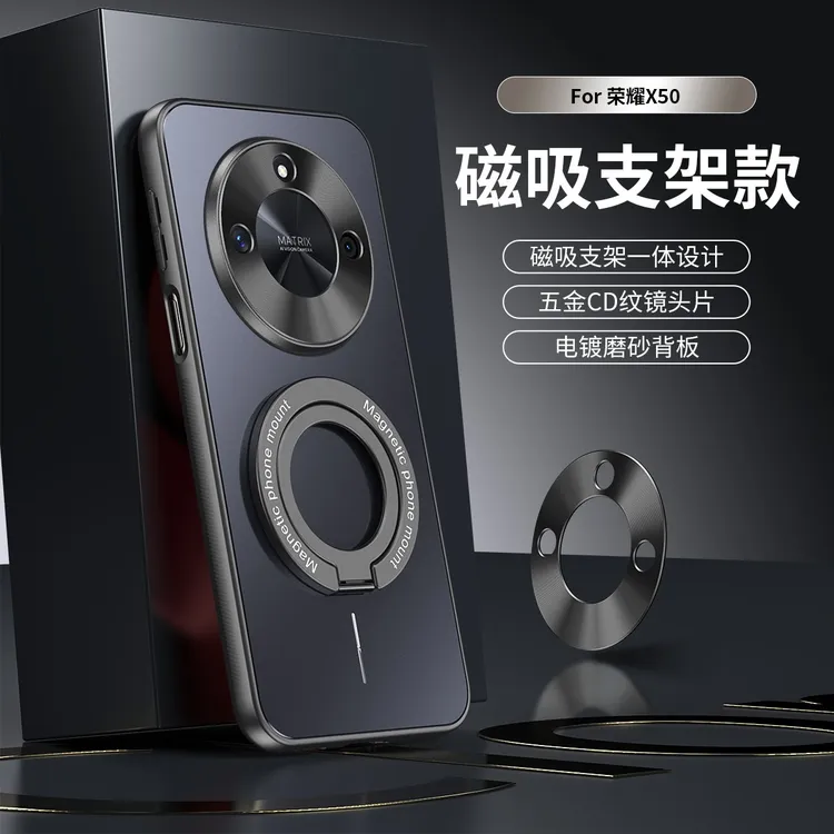 适用荣耀X50手机壳磁吸支架HonorX50Pro金属镜头全包防摔高级感GT